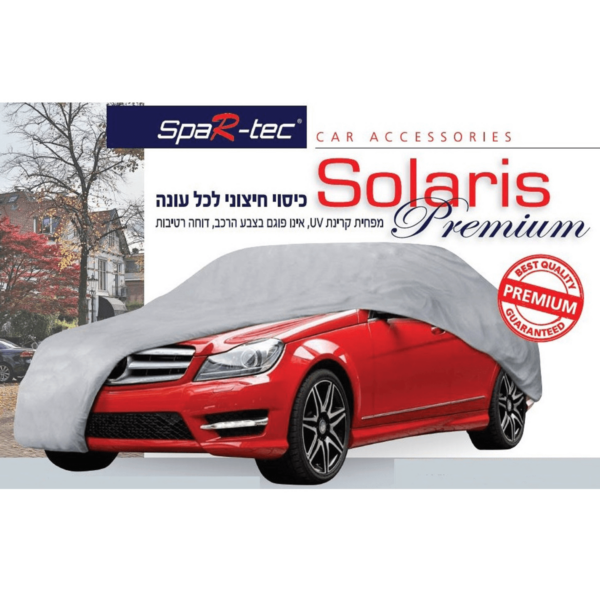 כיסוי חיצוני XL פרמיום  4.80